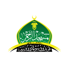 Masjid Ar-Rahman