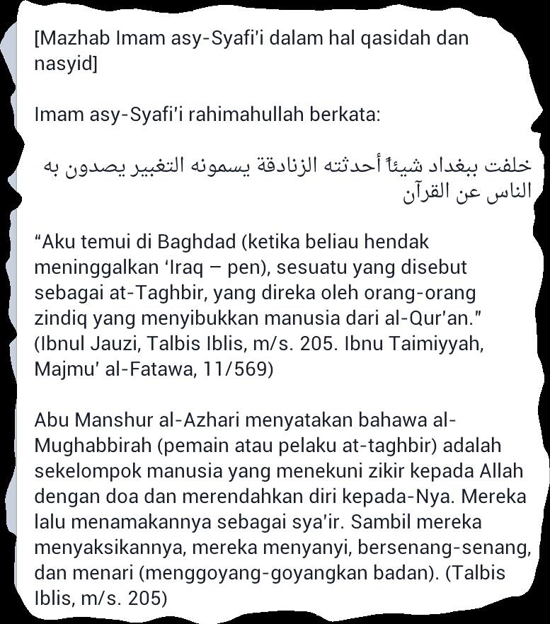 Petikan kata-kata Imam asy-Syafie tentang taghbir daripada Talbis Iblis dan Majmu' al-Fatawa