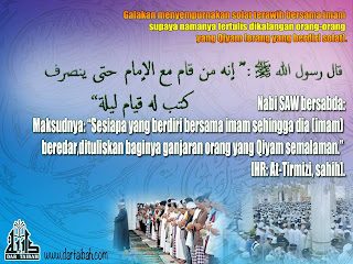 Poster hadis: Sesiapa yang berdiri bersama imam sehingga imam beredar, ditulis baginya ganjaran qiyam semalaman