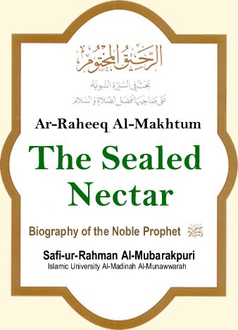 Kulit kitab ar-Rahiq al-Makhtum karya Safiyyurrahman al-Mubarakfuri (edisi bahasa Inggeris, The Sealed Nectar)