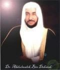 Potret Syeikh Prof. Dr. Abdul Malik bin Abdullah bin Duhaish
