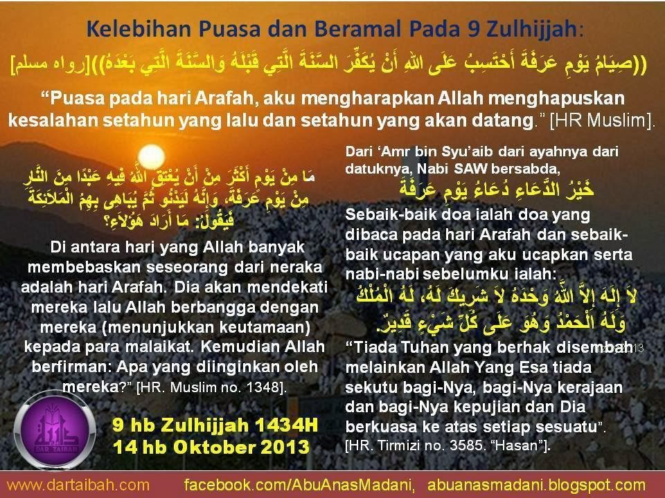 Poster Kelebihan Puasa dan Beramal Pada 9 Zulhijjah dengan hadis tentang puasa dan doa hari Arafah