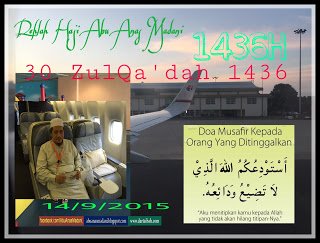 Poster Rehlah Haji Abu Anas Madani 1436H: Dr. Abu Anas Madani di dalam pesawat pada 30 Zulkaedah 1436 (14 September 2015) bersama doa musafir kepada orang yang ditinggalkan