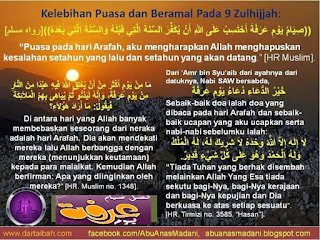 Poster kelebihan puasa dan beramal pada 9 Zulhijjah dengan hadis puasa hari Arafah dan doa terbaik pada hari Arafah