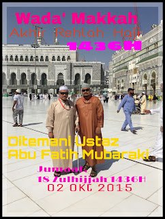 Dr. Abu Anas Madani bersama Ustaz Abu Fatih al-Mubaraki di dataran Masjidilharam ketika wada' Makkah, Jumaat 18 Zulhijjah 1436H (2 Oktober 2015)