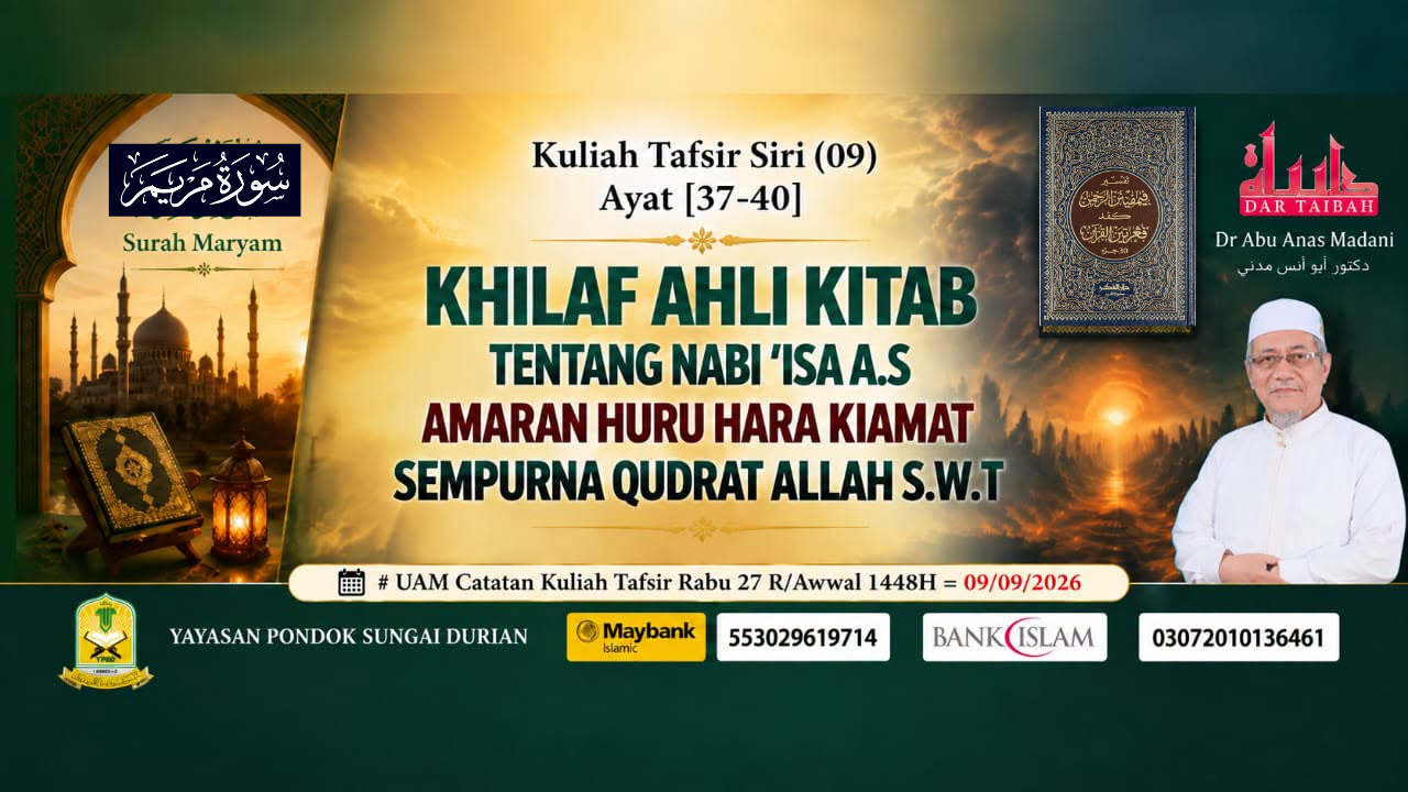 Khilaf Ahli Kitab Tentang Nabi 'Isa A.S, Surah Maryam ayat 37-40