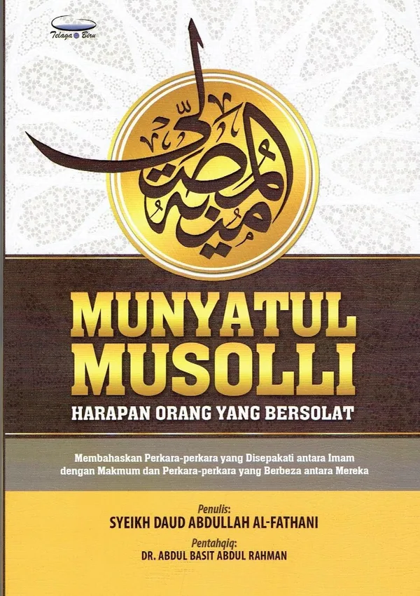 Syarah Kitab “Munyatul Musolli”