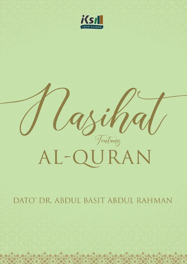 Nasihat Tentang al-Quran