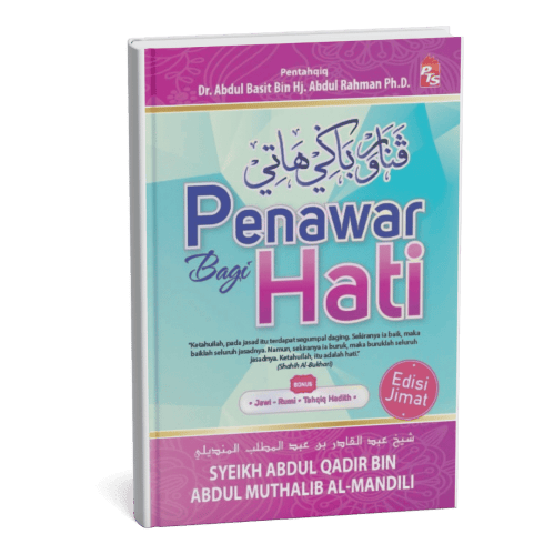 Penawar Bagi Hati (tahqiq)