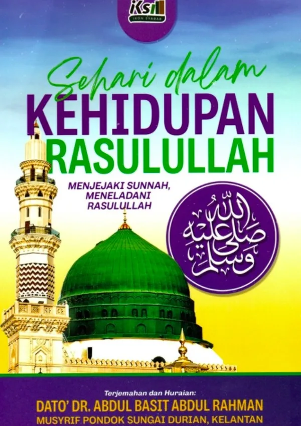 Sehari Dalam Kehidupan Rasulullah ﷺ
