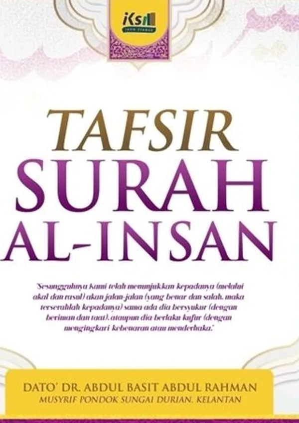 Tafsir Surah al-Insan