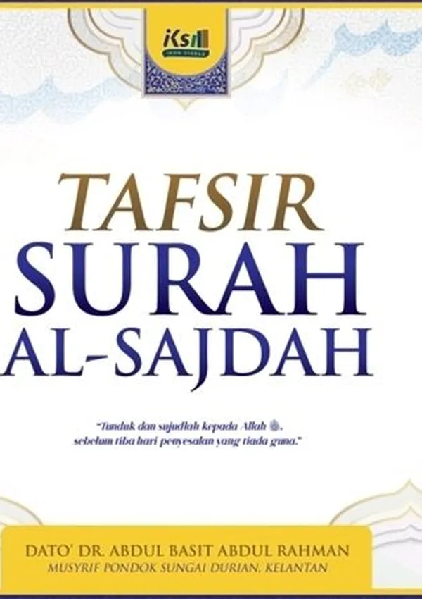 Tafsir Surah as-Sajdah