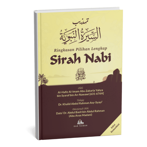 Tahzib as-Sirah an-Nabawiyyah: Ringkasan Pilihan Lengkap Sirah Nabi