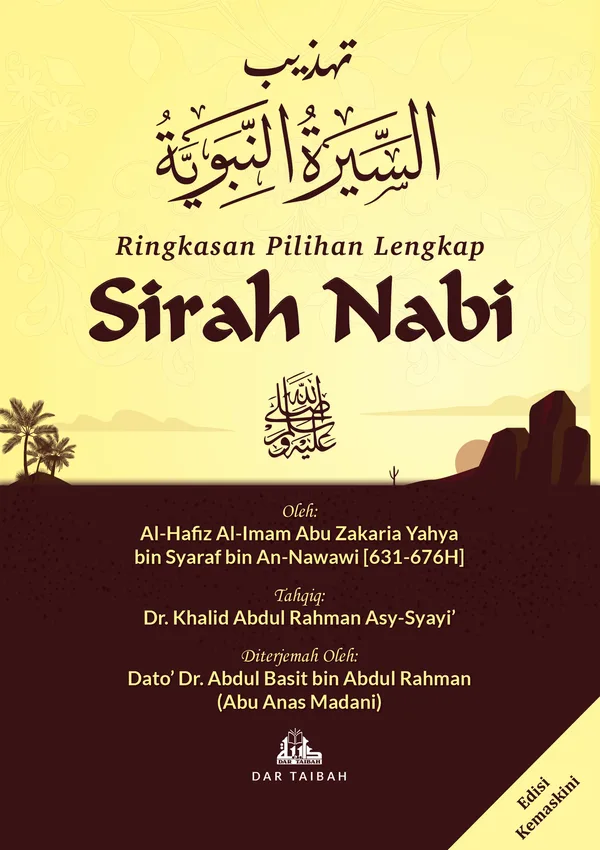 Tahzib as-Sirah an-Nabawiyyah: Ringkasan Pilihan Lengkap Sirah Nabi