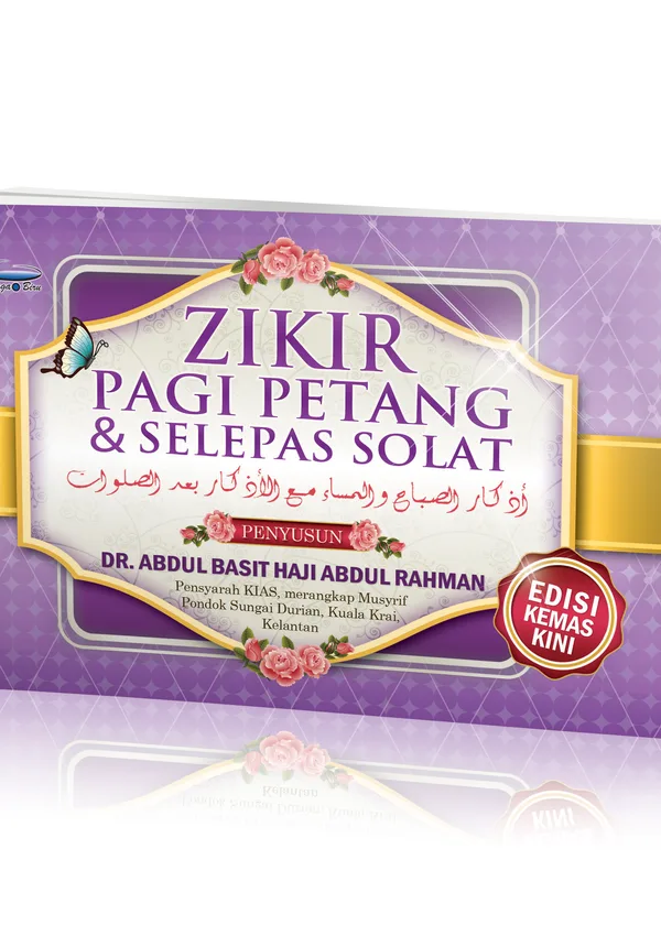 Zikir Pagi Petang & Selepas Solat