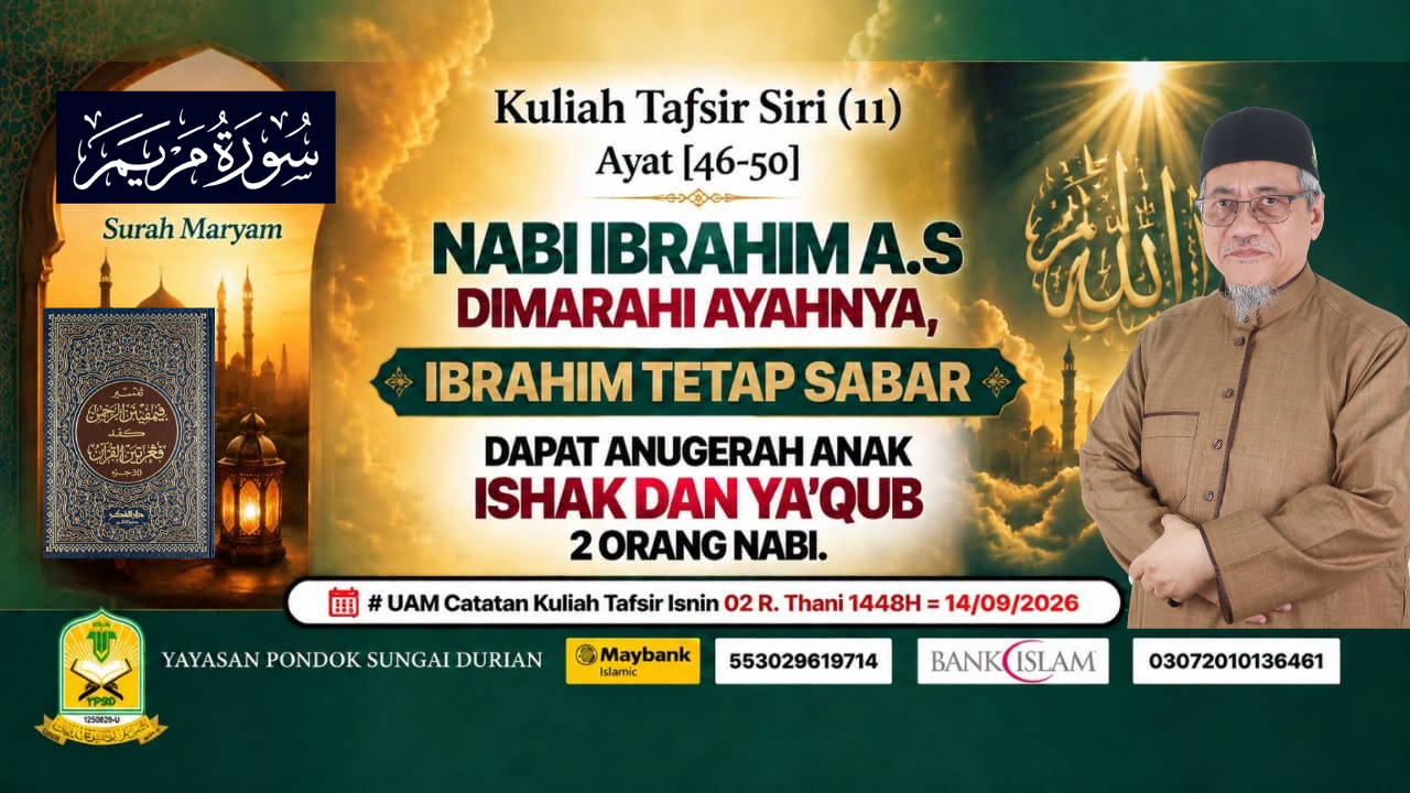 Nabi Ibrahim A.S Dimarahi Ayahnya, Surah Maryam ayat 46-50