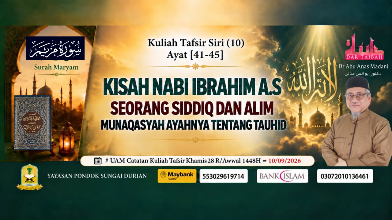 Kisah Nabi Ibrahim A.S, Surah Maryam ayat 41-45